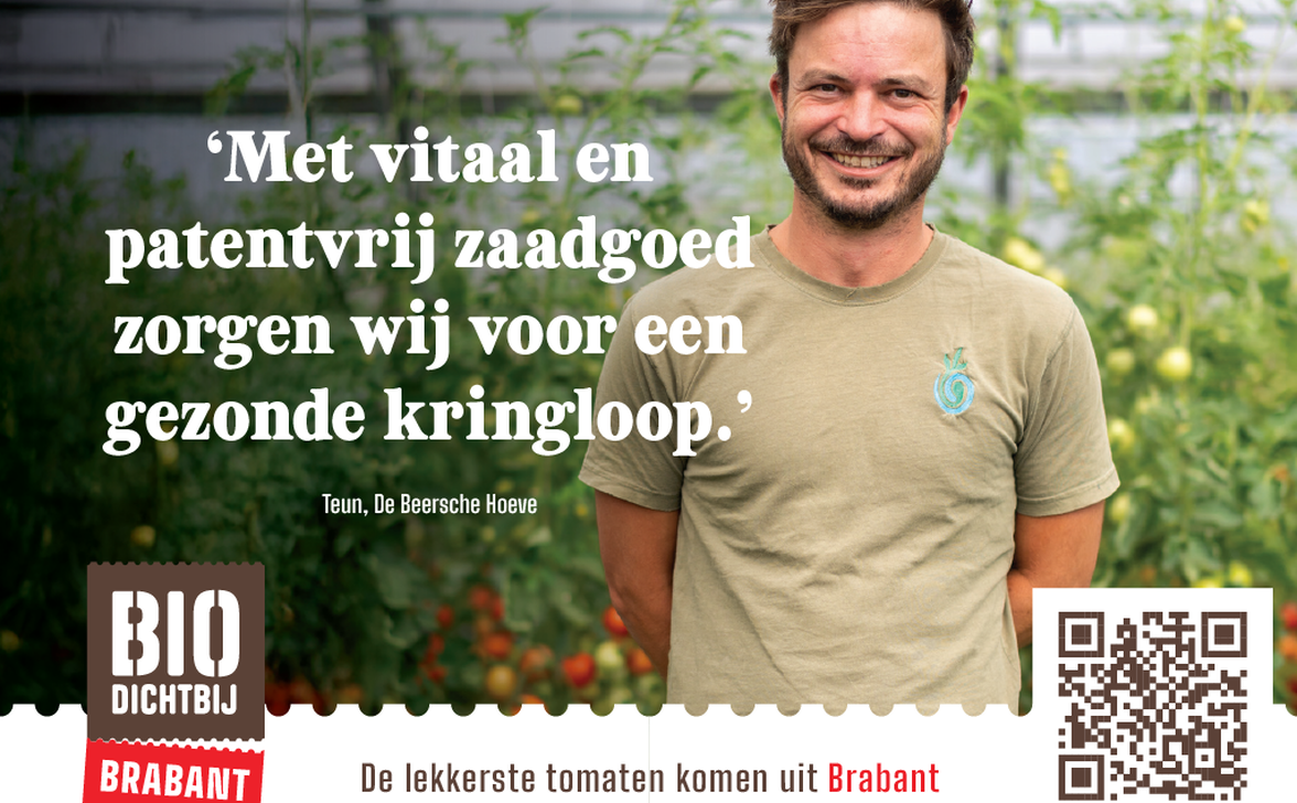 De Beersche Hoeve